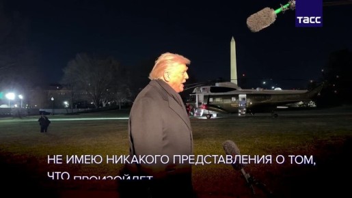 ����� ������, ��� �� ������������, ��� ������� ��� ������� � �����