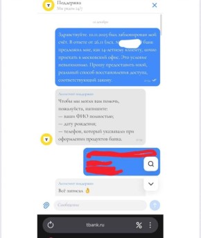 ��������� ��������: � �����������. ���, ��� ����� �-���� 14-������ ���������