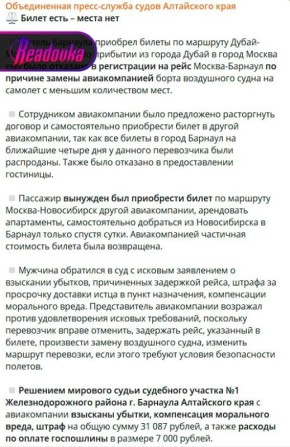 ��� ������� � ������������ 38 ��� �� ������������ ���������� � ����� � ���������