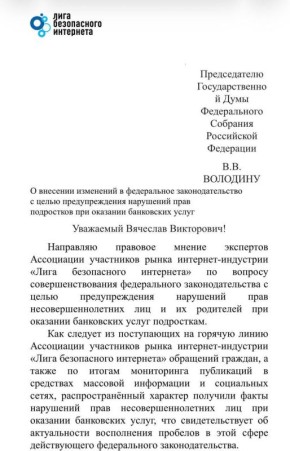 ��������� ��������: � ������ ����� � 14 ��� ���� ���������� �����, � �������� ������ ����������� �������� ���������� �� ��������� �� ����� - ����� �� ������ � ���� ����������