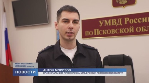 Невельская полиция выявила горожанку, которая подменяла товары в местных пунктах выдачи заказов