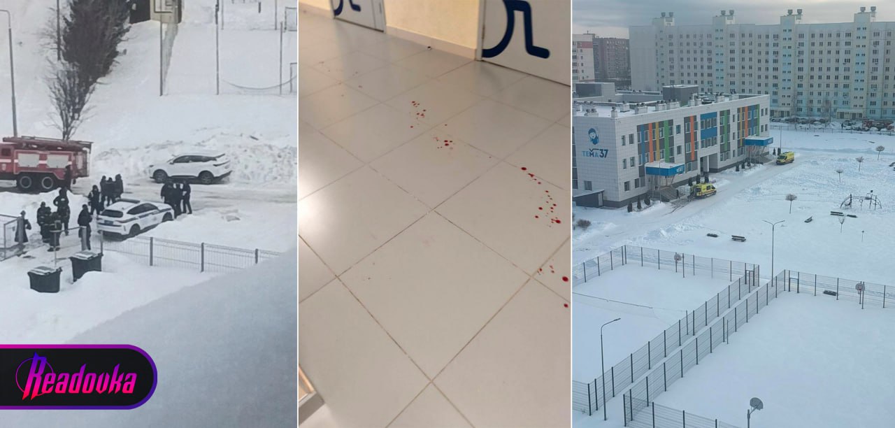 Вооруженный ножом подросток напал на вахтершу в лицее в Нижнекамске — его задержали Вооруженный ножом подросток напал на вахтершу в лицее в Нижнекамске — его задержали