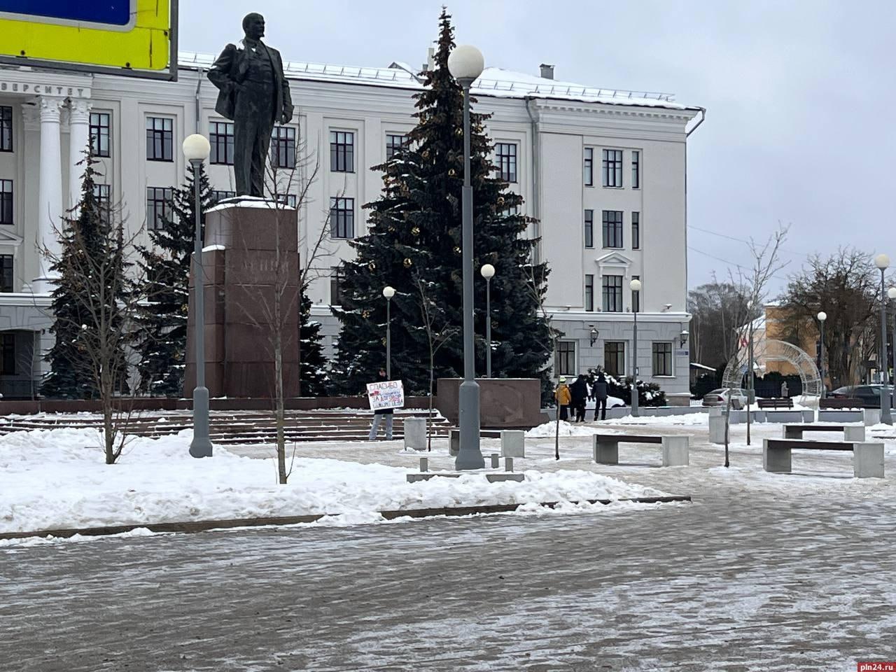 Фотофакт: одиночный пикет в центре Пскова Фотофакт: одиночный пикет в центре Пскова
