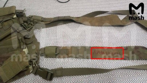 На тактической разгрузке, которую надел Данис перед тем, как прийти в школу с ножом, была написана дата смерти и имя упавшей с крыши девочки