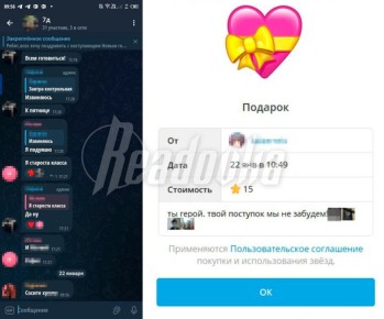 ������� ...� � ����� ��������� ������� � ���� �������������� �������� �� ����� ������������