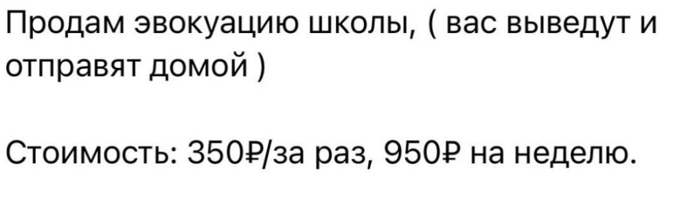 Екатерина Мизулина: Бизнес в понимании некоторых школьников