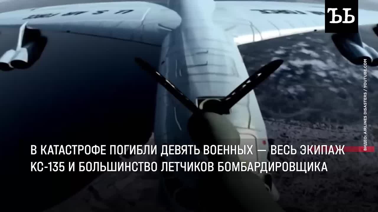 Как минимум шесть ядерных бомб потеряли американцы во время холодной войны