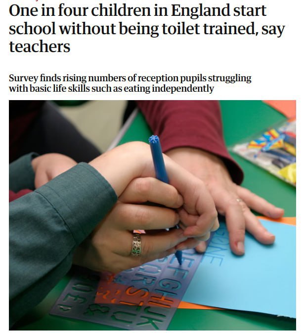 Каждый четвертый ребенок в Англии, начавший обучение в подготовительном классе в 2025 году, не был приучен к туалету, пишет The Guardian