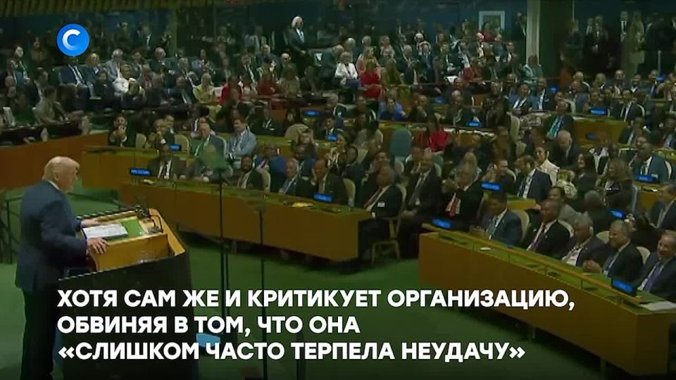 Сегодня в Давосе Дональд Трамп и приглашенные им мировые лидеры подписали устав «Совета мира» — новой международной организации, созданной по инициативе американского президента