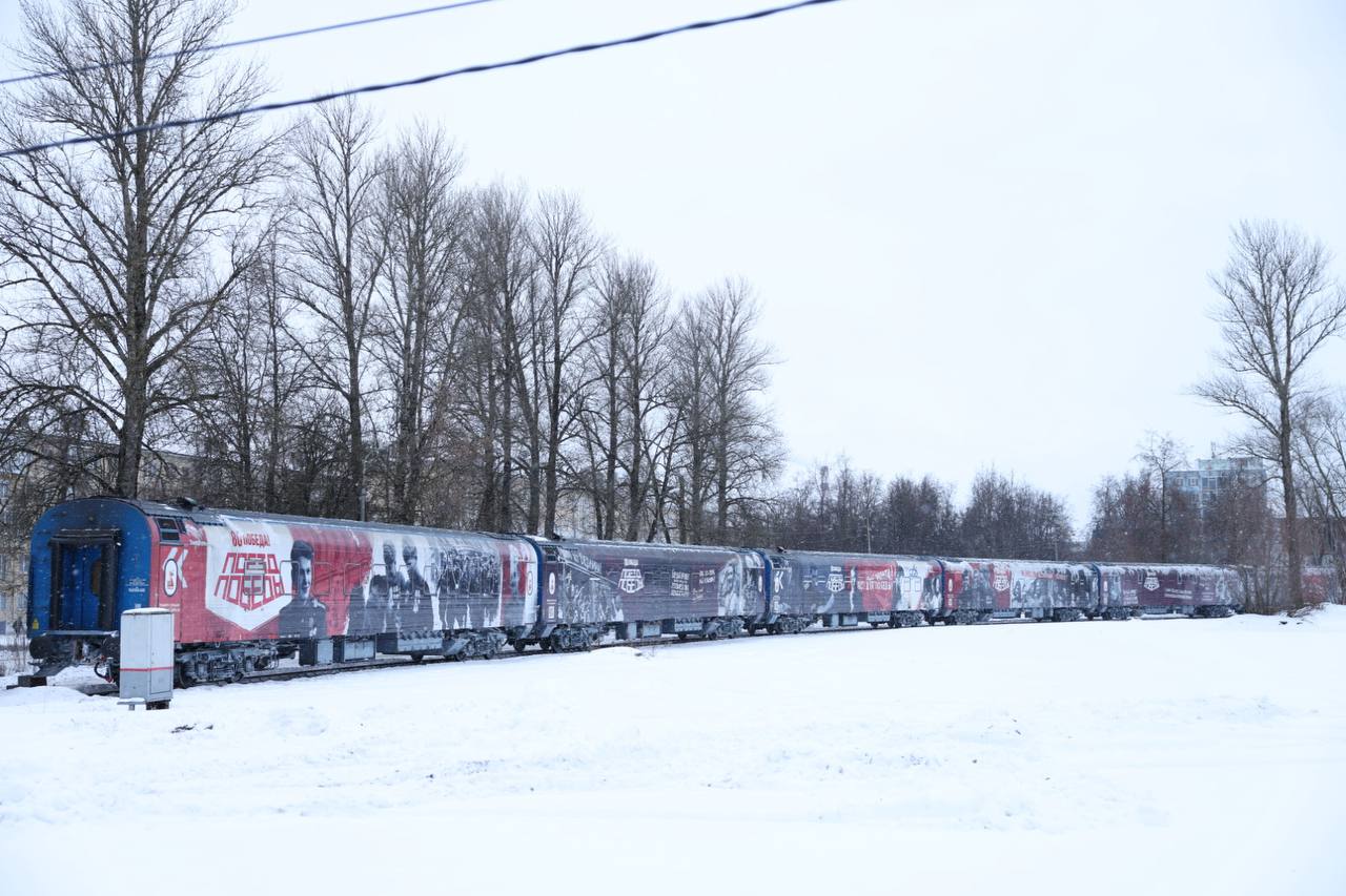 Передвижной музей «Поезд Победы» прибыл в Псков Передвижной музей «Поезд Победы» прибыл в Псков
