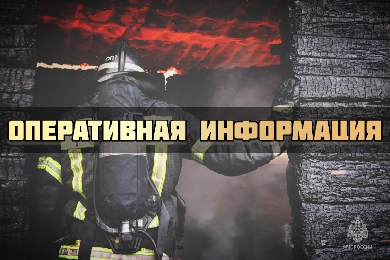 #ОперативноЗаСутки. За минувшие сутки пожарно-спасательные подразделения Псковской области реагировали на 3 техногенных пожара