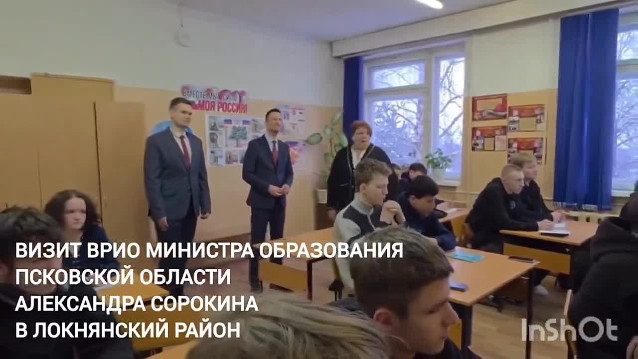 Врио Министра образования Псковской области Александр Сорокин посетил Локнянский муниципальный округ