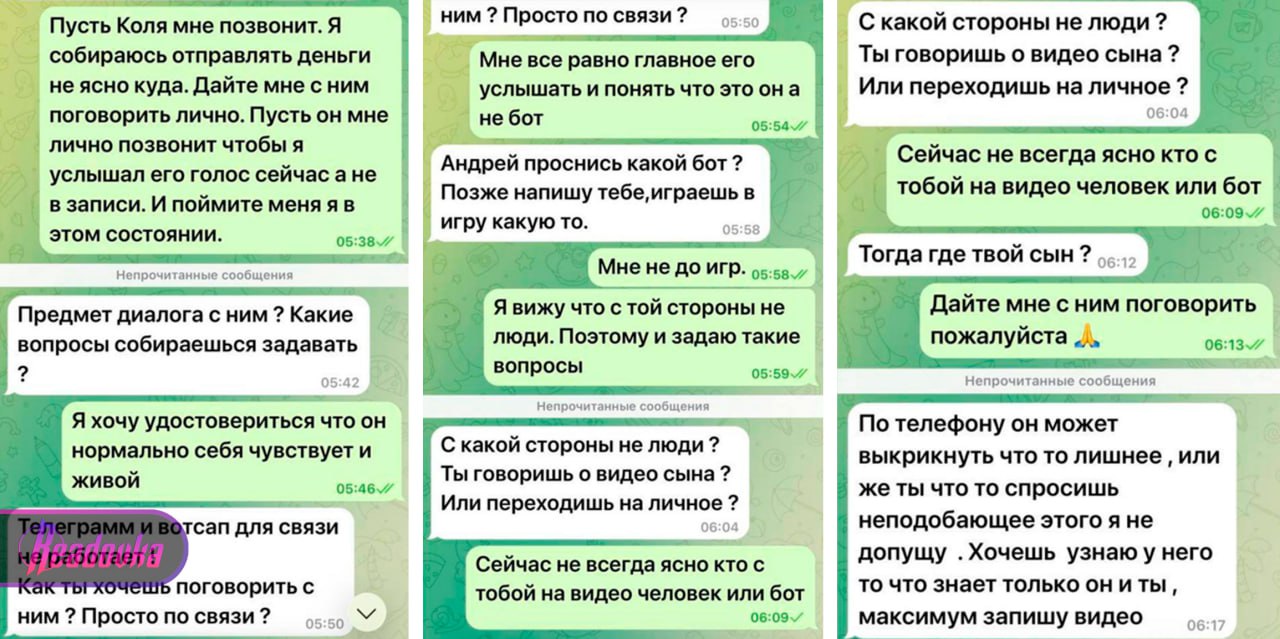 Украденный мальчик из Красноярского края записал кружок для отца — похищенный является сыном местного предпринимателя Украденный мальчик из Красноярского края записал кружок для отца — похищенный является сыном местного предпринимателя