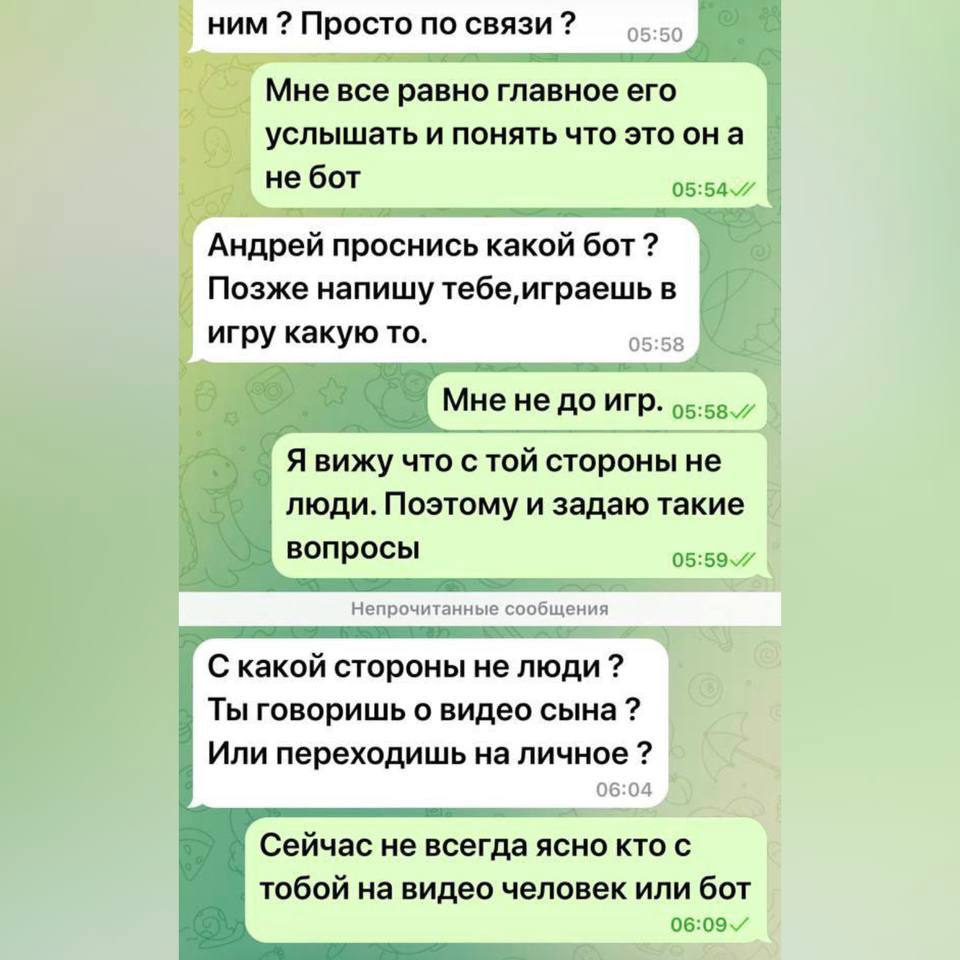 «Подросток хорошо знал того, с кем ушел» «Подросток хорошо знал того, с кем ушел»
