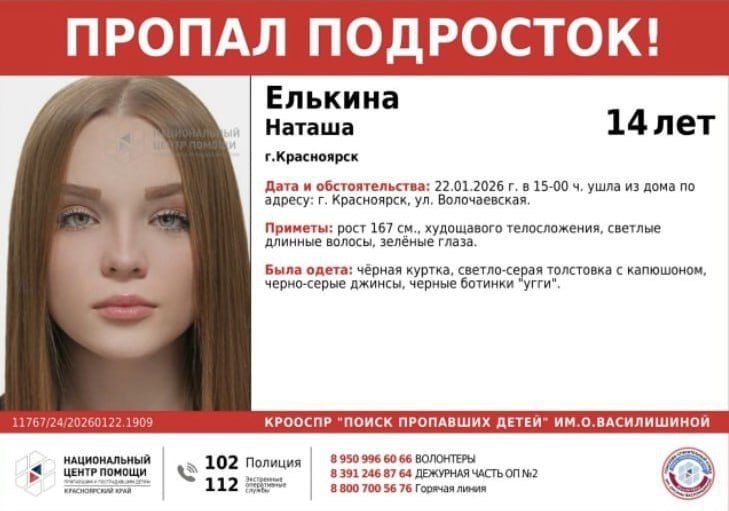 �� ��������� ����� �� ������� ���� ������������� ����������, �� �������� ������� �����, � ���� �� ������ ������� 14-������ �������