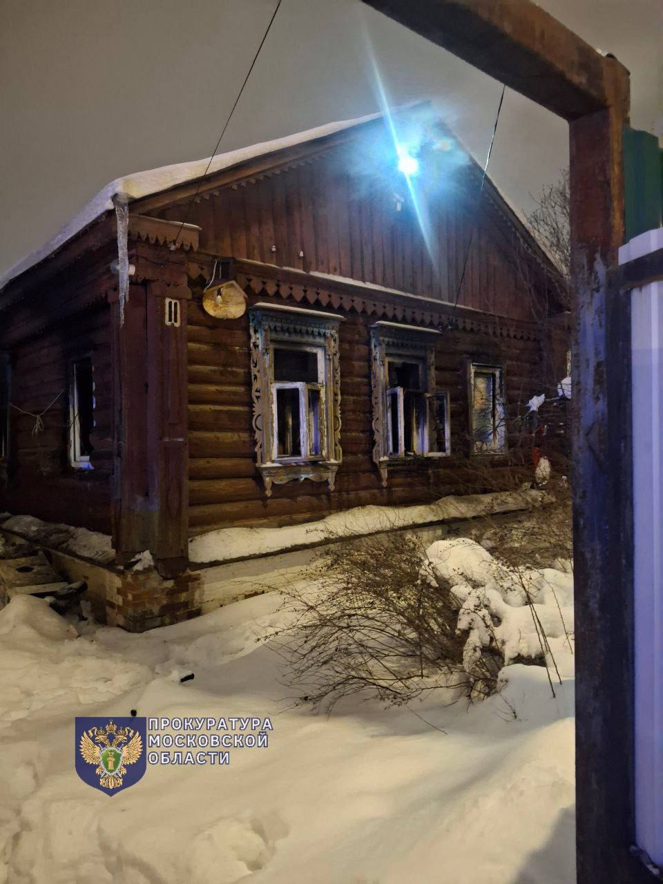 В подмосковном Серпухове пожар в деревянном доме унес жизни двух малолетних детей