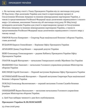 ������ ��������� �������� ����� �� ����������� � ���-����