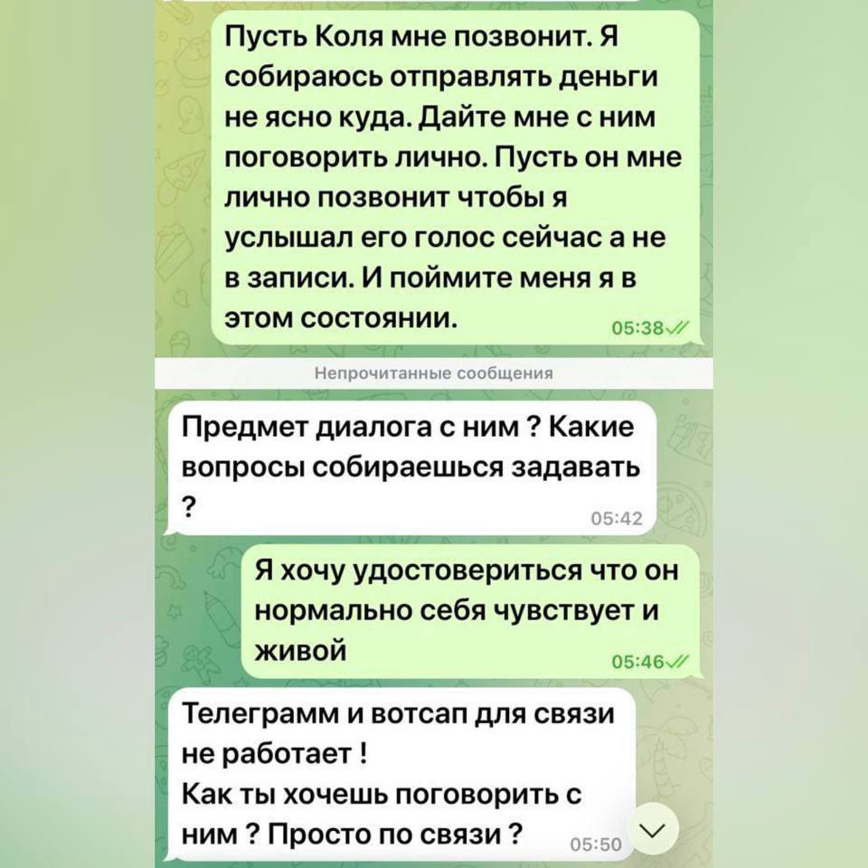 «Подросток хорошо знал того, с кем ушел»