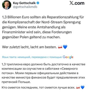 Депутат бундестага Готшальк заявил, что как только он сможет стать министром финансов Германии, он официально потребует от Польши 1,3 трлн