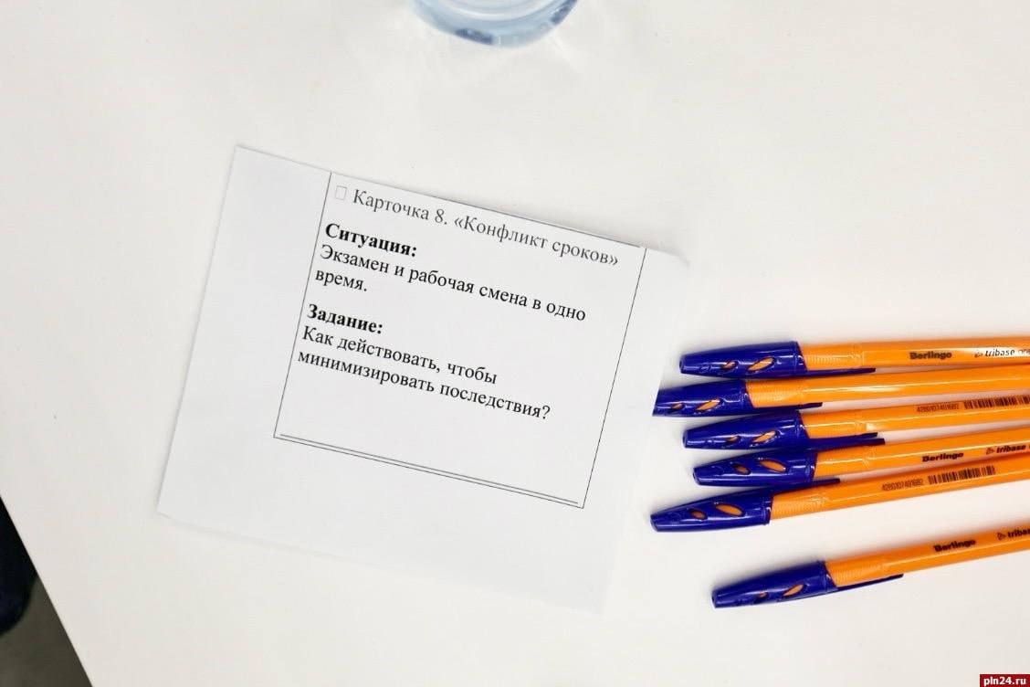 В Пскове стартовал Фестиваль компетенций для студентов В Пскове стартовал Фестиваль компетенций для студентов