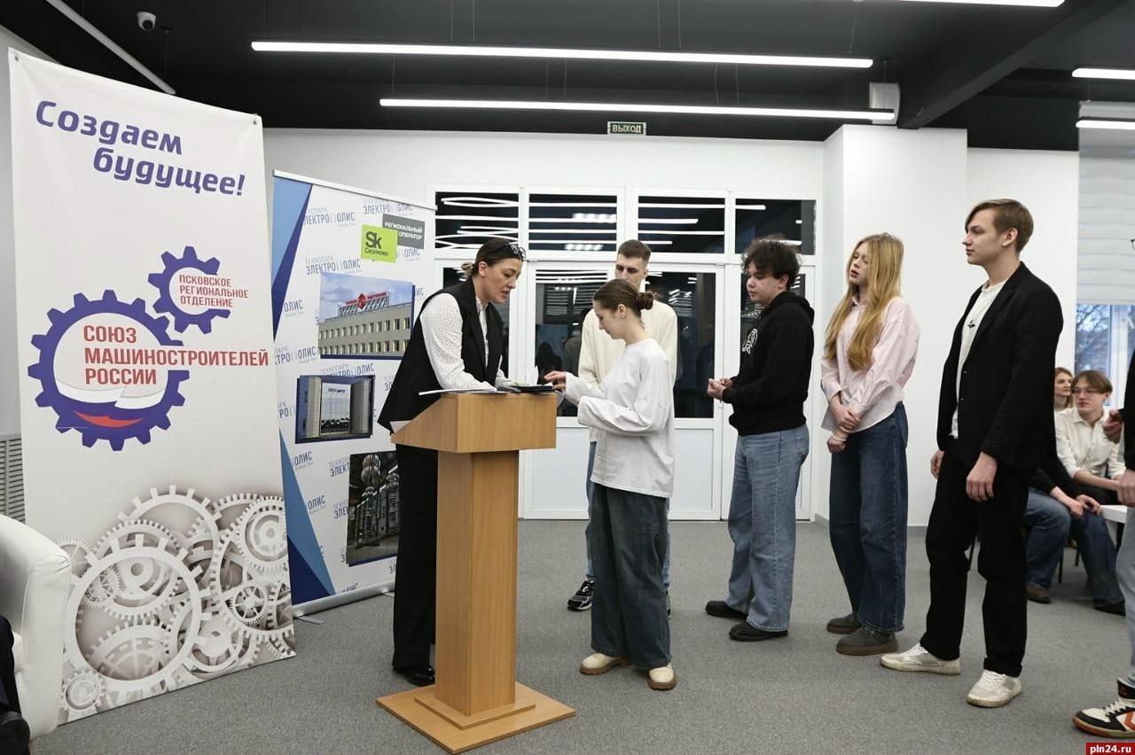 В Пскове стартовал Фестиваль компетенций для студентов В Пскове стартовал Фестиваль компетенций для студентов