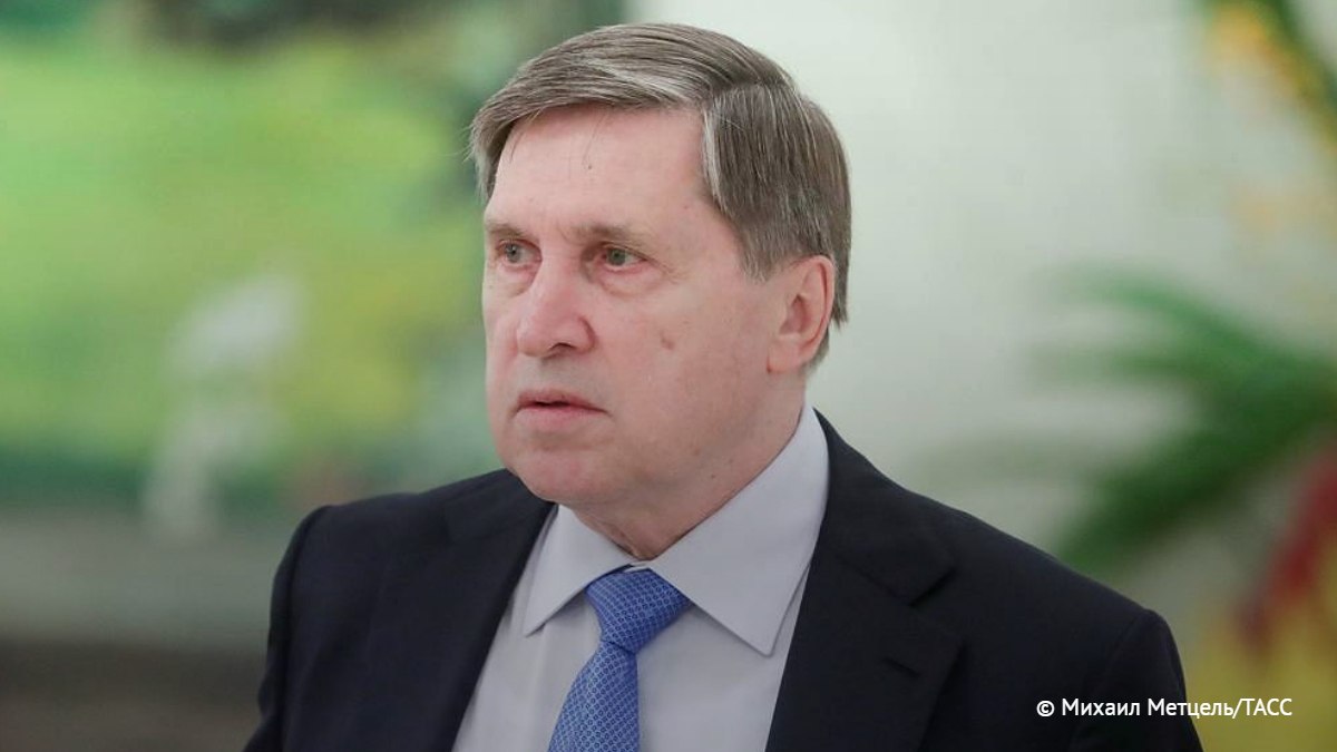 Переговоры Путина с американской делегацией продолжались около четырех часов, сообщил Ушаков