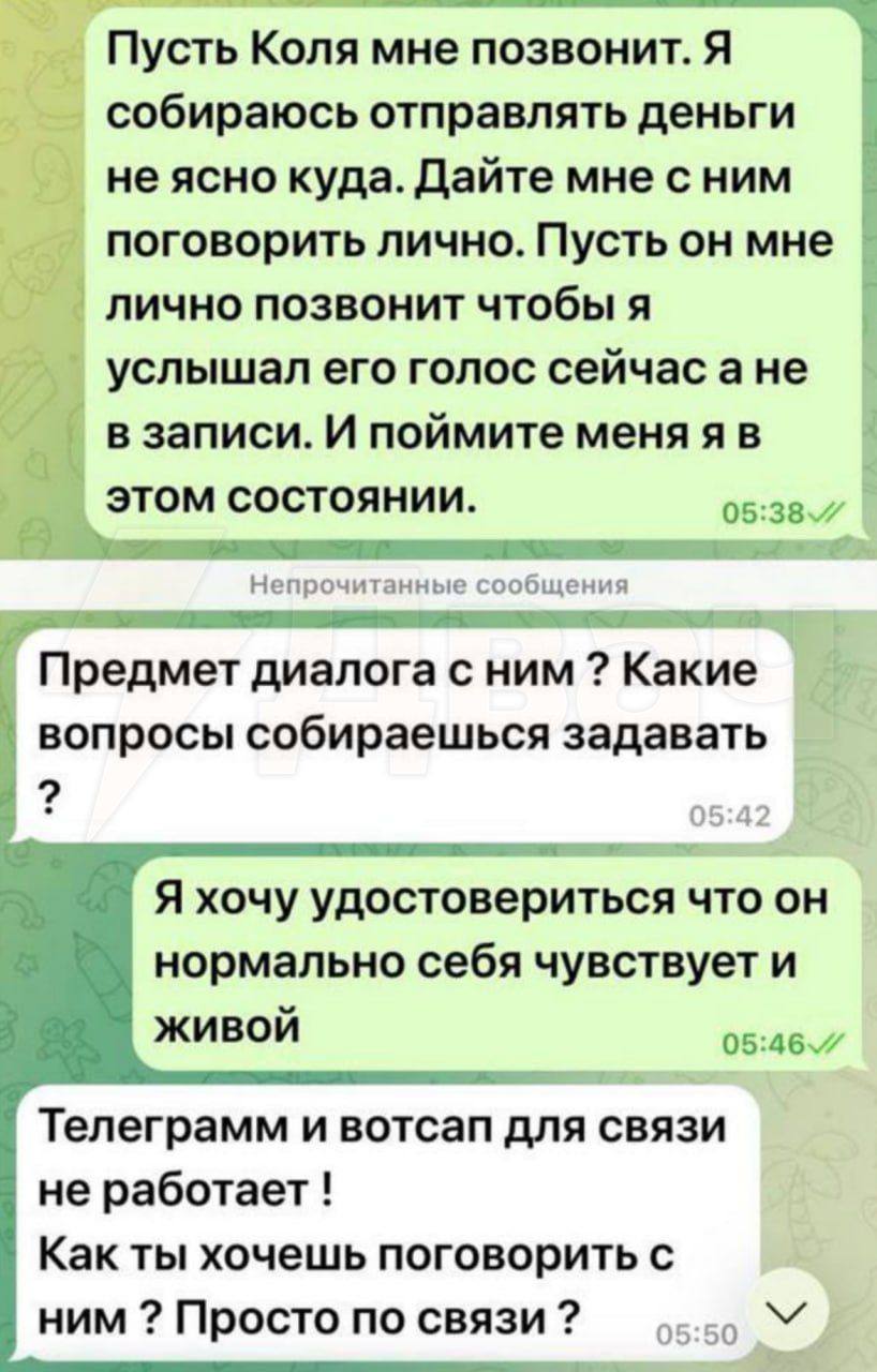 Екатерина Мизулина: 14-летнего сына бизнесмена похитил неизвестный в Красноярске - теперь за него требуют выкуп Екатерина Мизулина: 14-летнего сына бизнесмена похитил неизвестный в Красноярске - теперь за него требуют выкуп