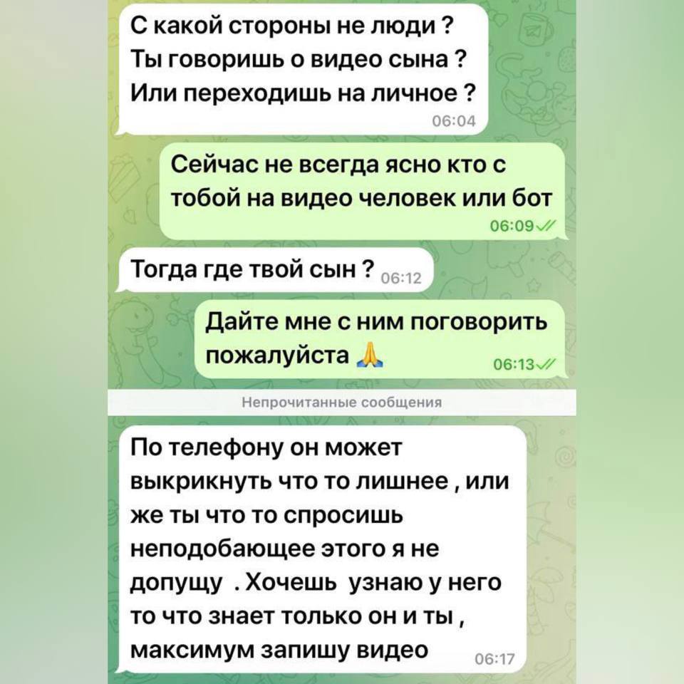 «Подросток хорошо знал того, с кем ушел» «Подросток хорошо знал того, с кем ушел»