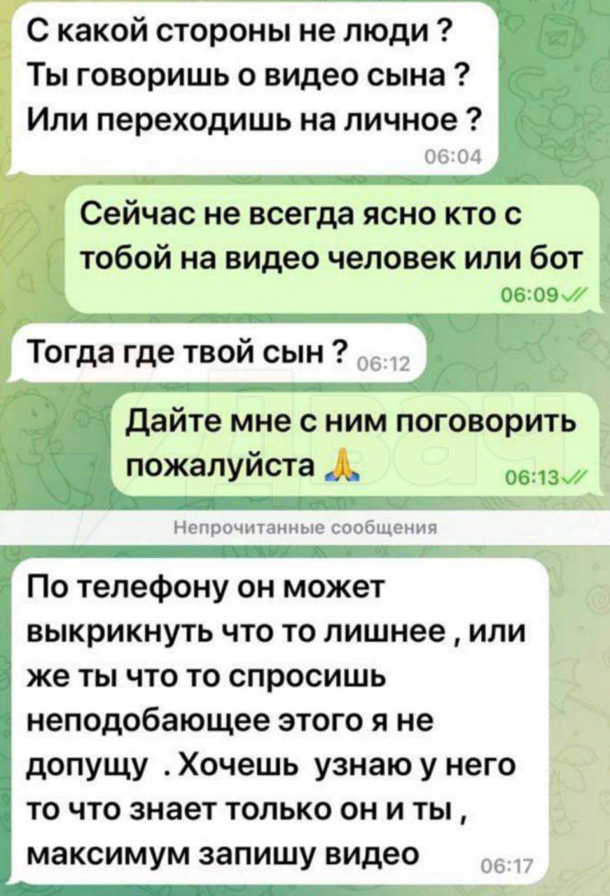 Екатерина Мизулина: 14-летнего сына бизнесмена похитил неизвестный в Красноярске - теперь за него требуют выкуп Екатерина Мизулина: 14-летнего сына бизнесмена похитил неизвестный в Красноярске - теперь за него требуют выкуп