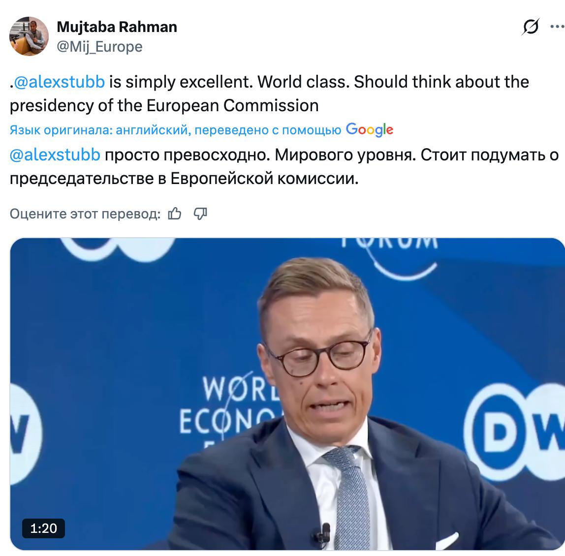 Владимир Корнилов: Одним из главных посмешищ форума в Давосе стал финский президент Александр Стубб