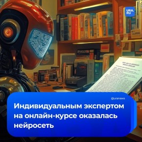 ��������� ������� ������ �� ������-����, ��� ������ ���������� �� ������� ChatGPT