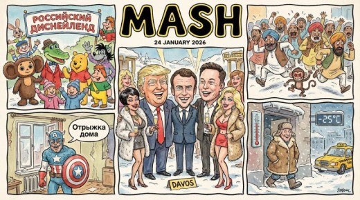 Ну что, первый выходной позади! Катим вам вечерний дайджест главных новостей за субботу — чтобы были в курсе всех событий