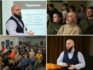 Областная библиотека приглашает на лекции о Великой Отечественной войне