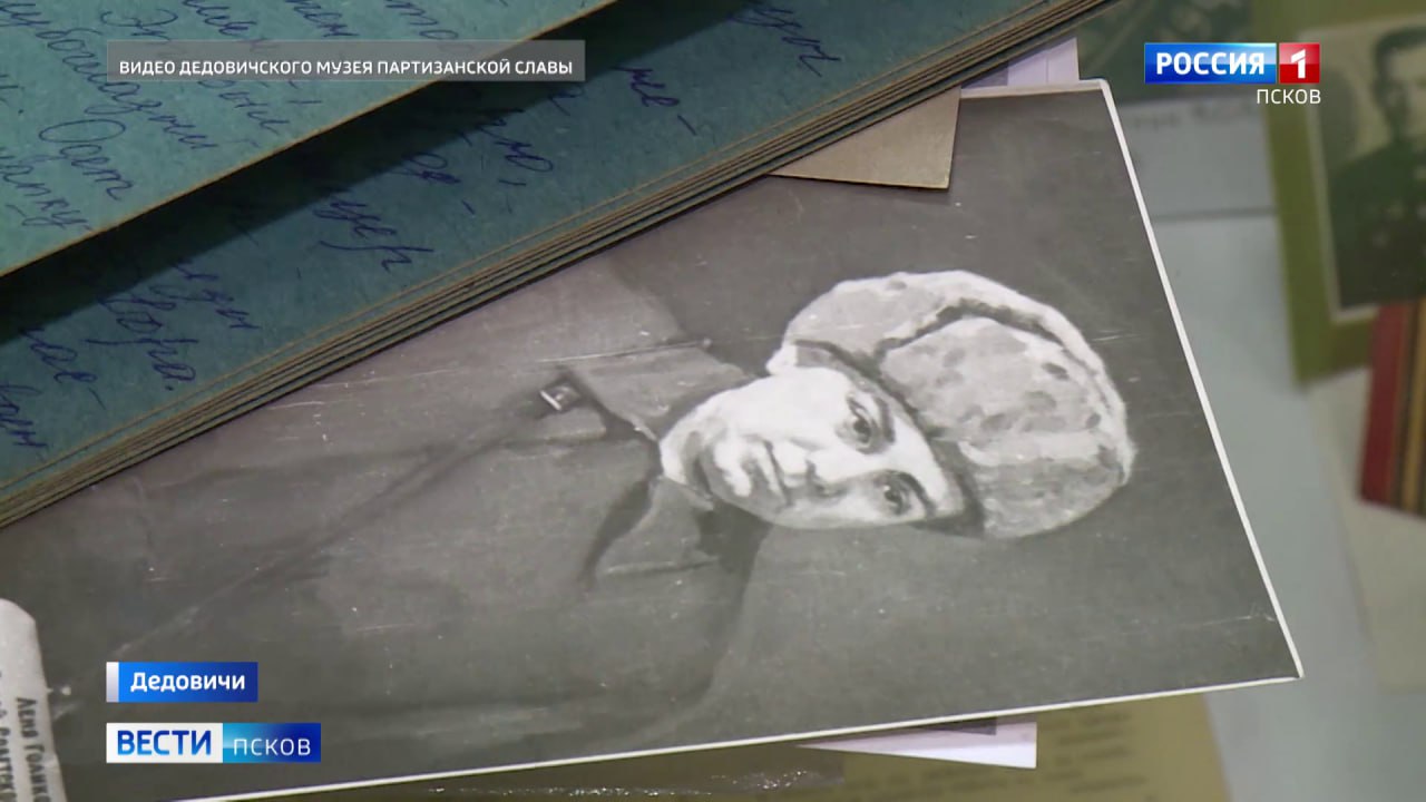 Сегодня день памяти героя Советского Союза, партизана Лени Голикова