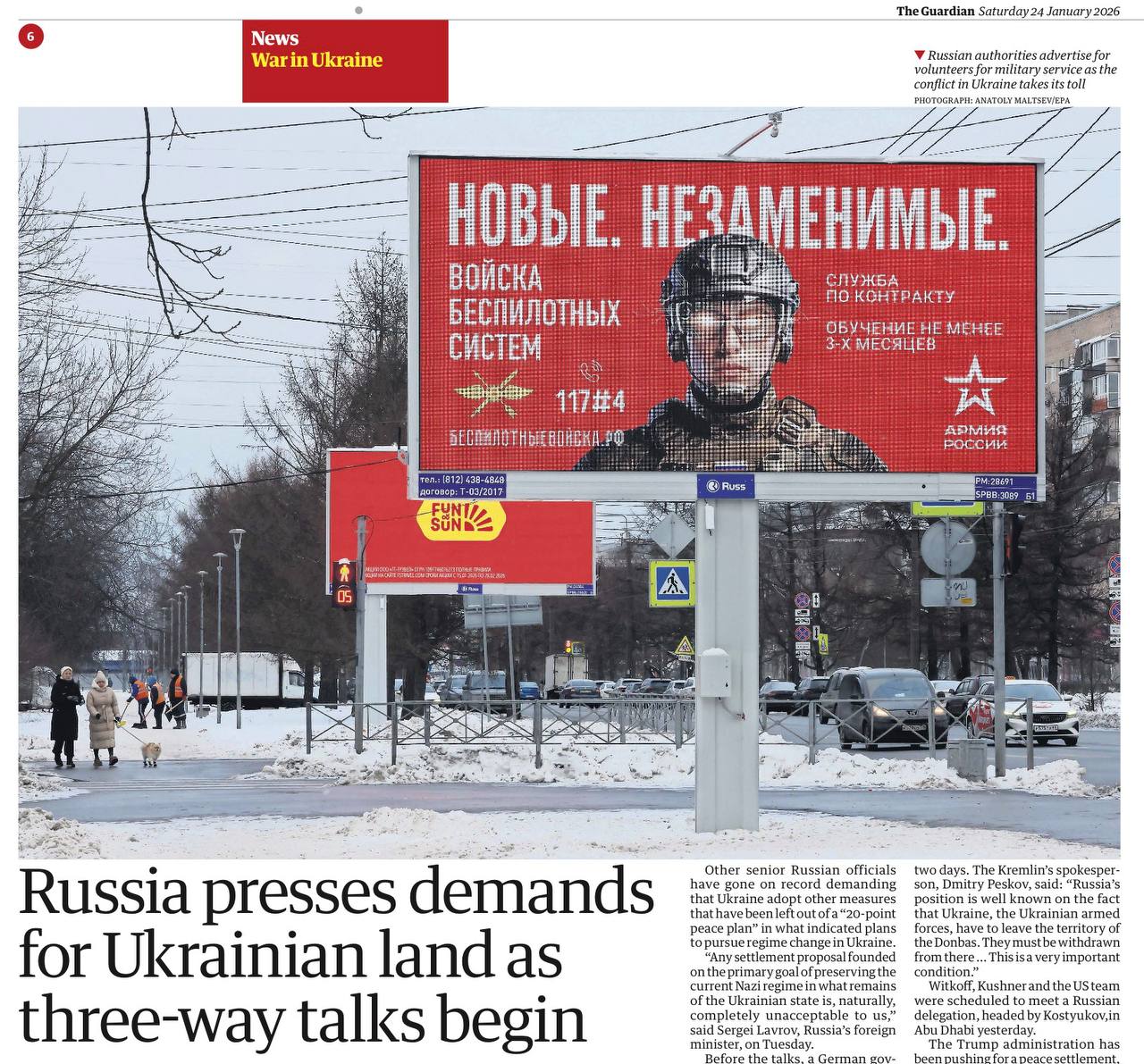 Владимир Корнилов: The Guardian сегодня молодца! Поместили на своей странице плакат с рекламой набора волонтеров в беспилотные войска Российской Армии