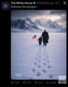 Белый дом опубликовал сгенерированное изображение с Трампом, идущим по Гренландии с пингвином, который несет флаг США