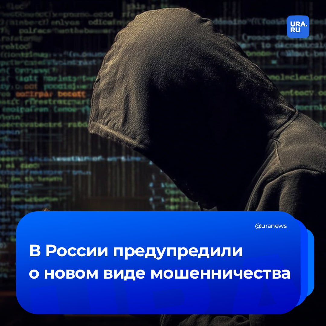 Мошенники распространяют вредоносные приложения под видом полезных сервисов для автомобилистов, сообщил член комитета Госдумы по информационной политике, информационным технологиям и связи Антон Немкин