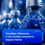 От вируса Нипах не существует лекарства, заявил эпидемиолог Александр Гинцбург