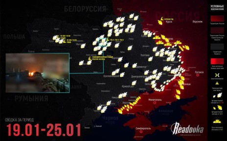 ВС РФ приближаются к Константиновке и Ореховскому укрепрайону — итоговая сводка Readovka за прошедшую неделю