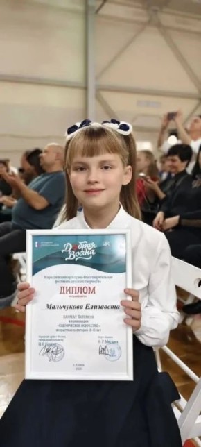 Воспитанники Красногородской школы-интерната заняли 2 место на Всероссийском фестивале "Добрая волна"