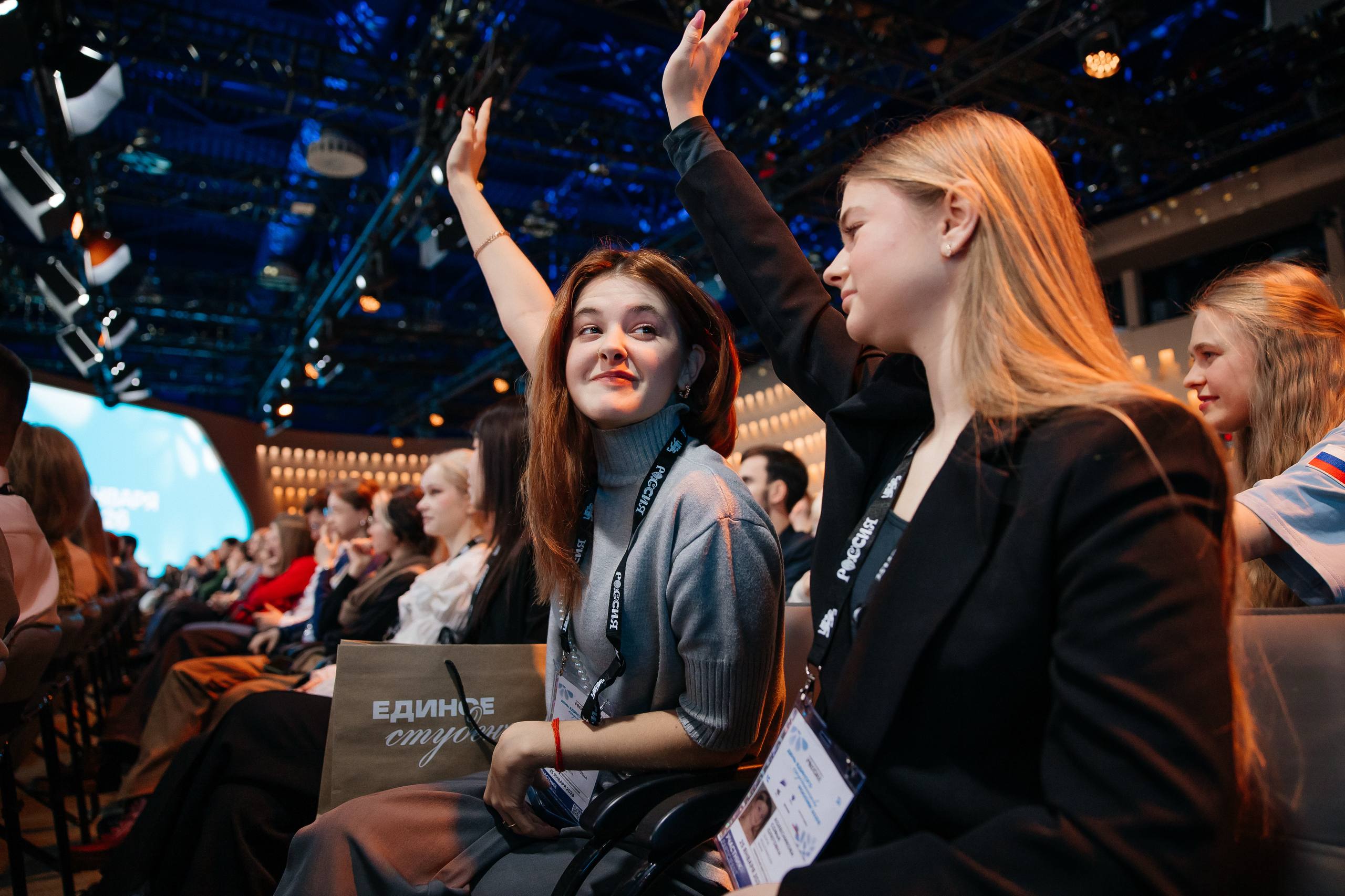 В мероприятии Дня единого студенчества — 2026 в Национальном центре «Россия» приняли участие 600 студентов со всей страны В мероприятии Дня единого студенчества — 2026 в Национальном центре «Россия» приняли участие 600 студентов со всей страны