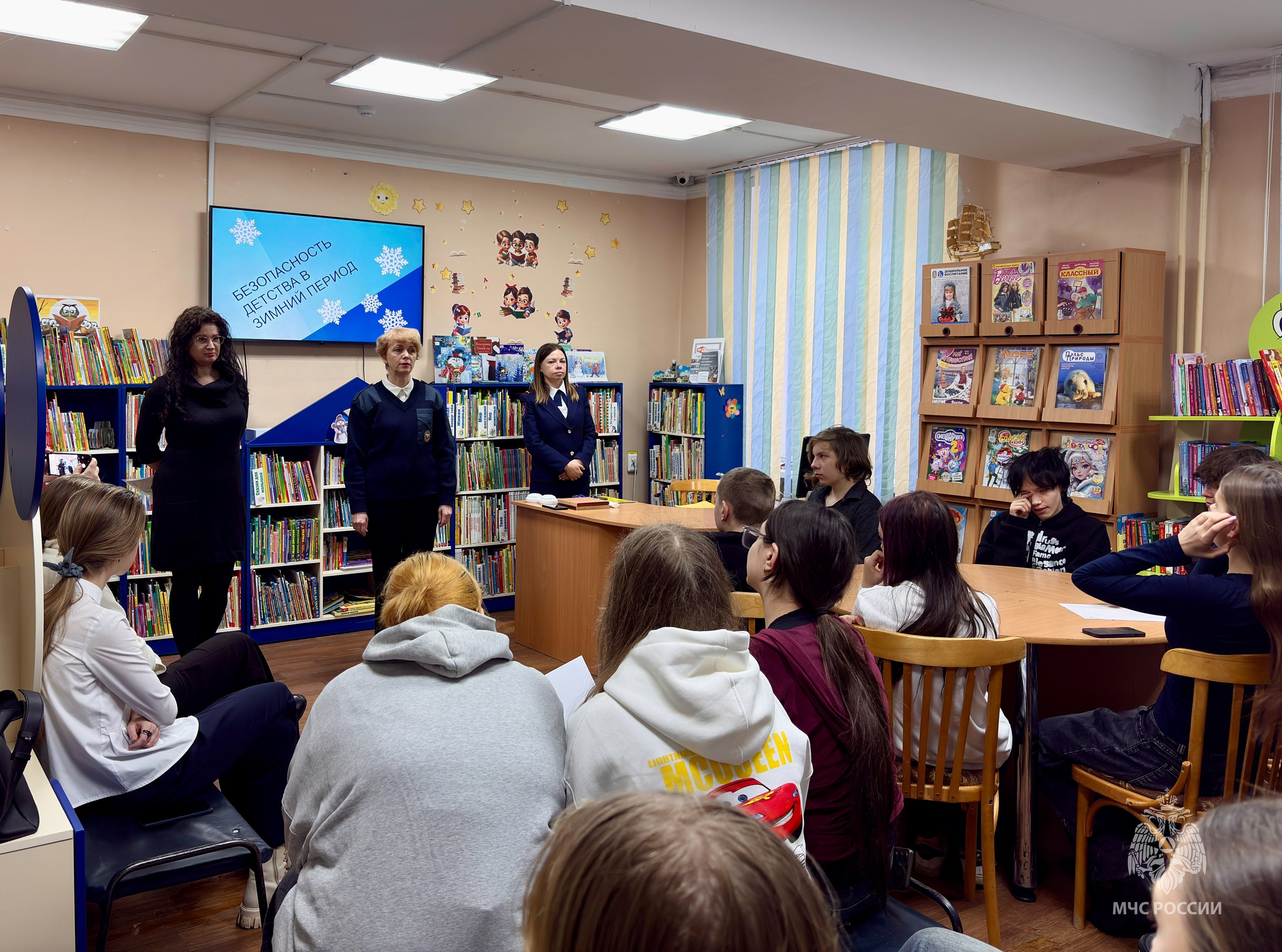 Зима прекрасна, когда безопасна