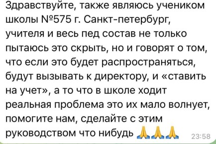 ��������� ��������: �� ������ �� �����-���������� ����� �������������� �������� �� ����� ��������� ������ ����������� ���������� ����� � 575