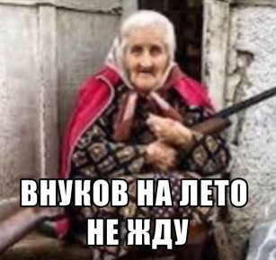 ���� ������ 60 ��� ������� ���������� ����������� ���������, ���� ����� ��������� � ������� ������ ���� ����� � �����