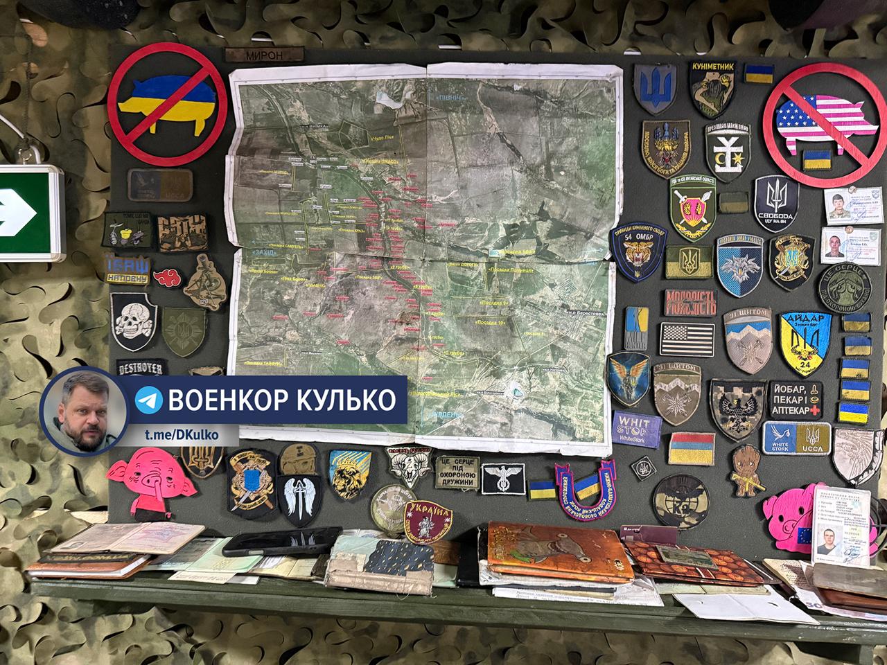 Выставка трофеев из Северска Выставка трофеев из Северска