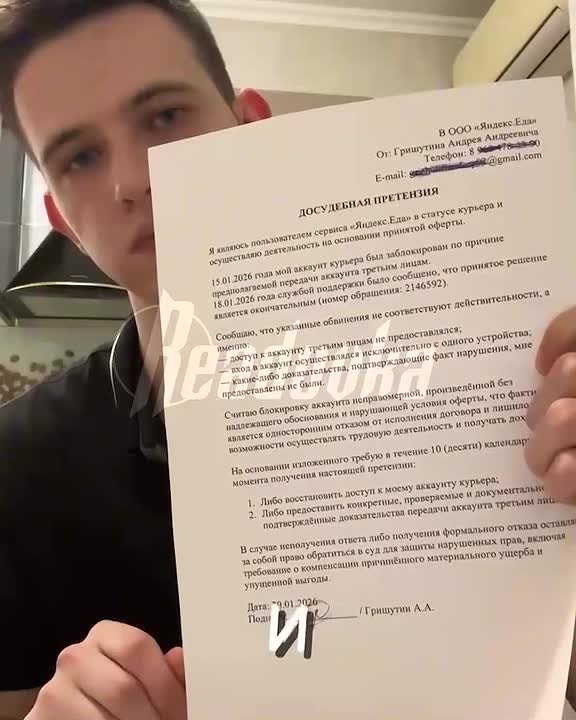 «Яндекс.еда» массово заблокировала аккаунты курьеров на пустом месте