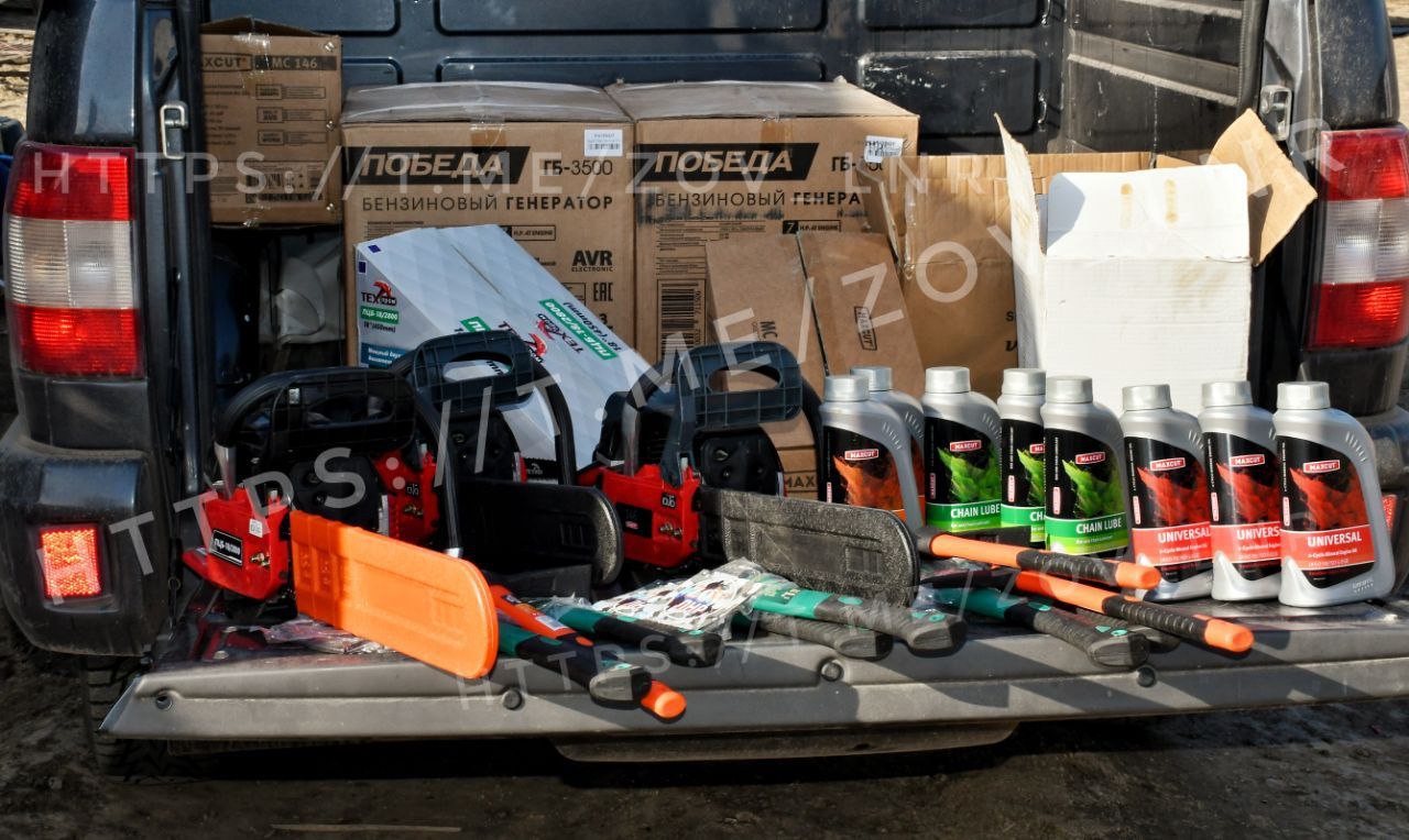 СБОР на ЗИМНЮЮ КАМПАНИЮ 2026 СБОР на ЗИМНЮЮ КАМПАНИЮ 2026