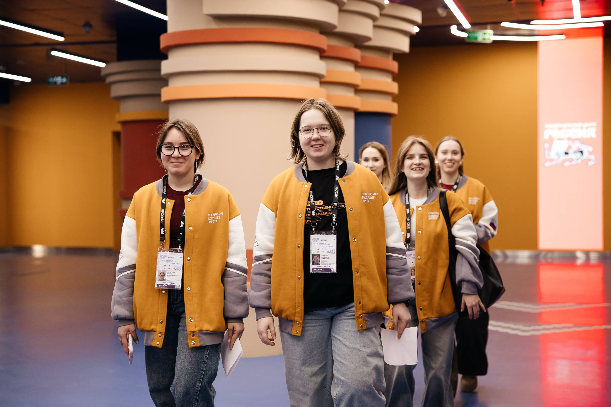 В мероприятии Дня единого студенчества — 2026 в Национальном центре «Россия» приняли участие 600 студентов со всей страны В мероприятии Дня единого студенчества — 2026 в Национальном центре «Россия» приняли участие 600 студентов со всей страны