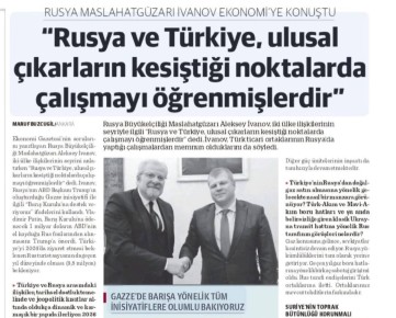 ��������� ���������� � ����� ������ � ������ �.�.������ ��� �������� ������ "�������" (26 ������)