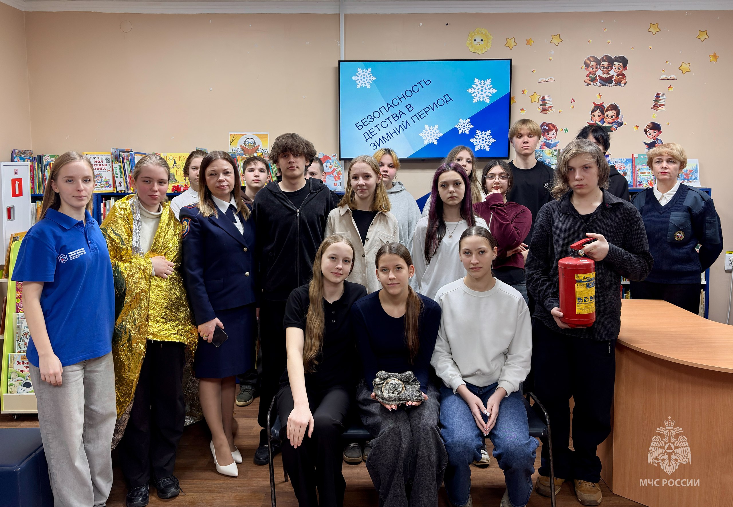 Зима прекрасна, когда безопасна Зима прекрасна, когда безопасна